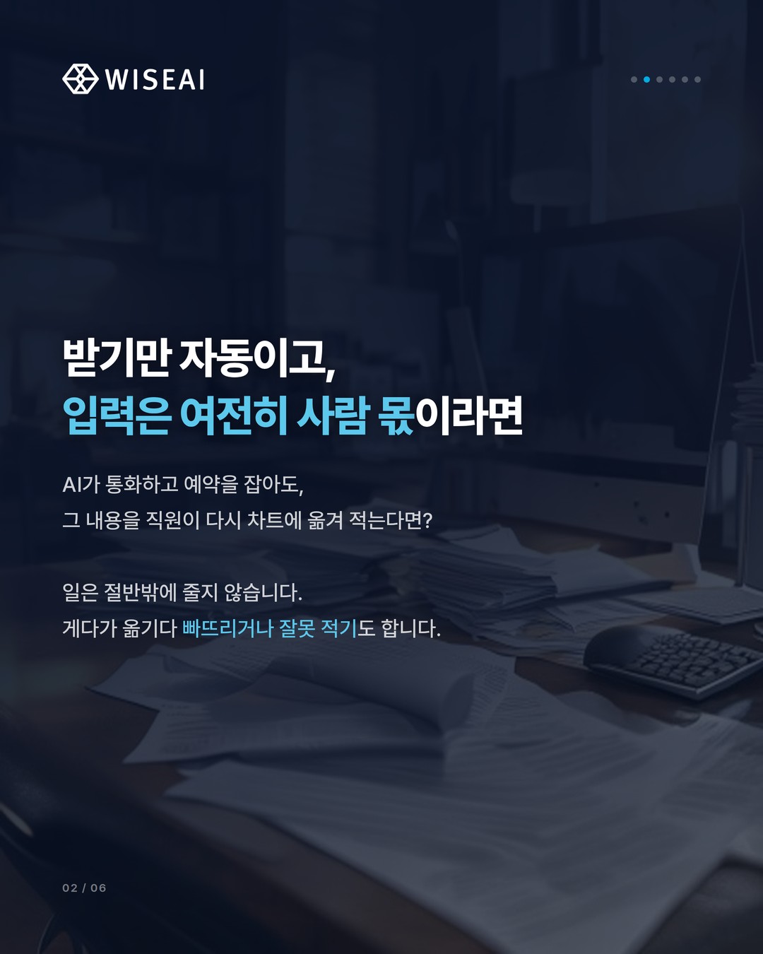 이미지 2